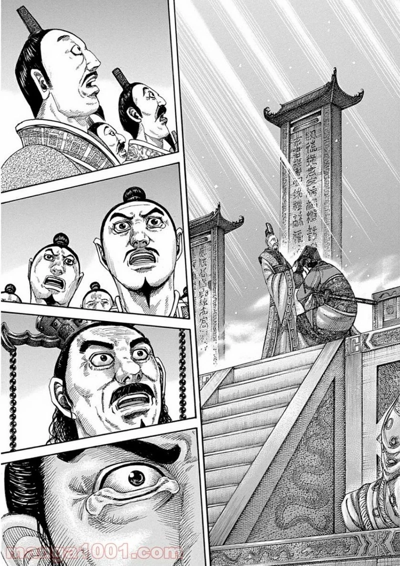 キングダム - raw - 第413話 - https://jpoo.bbcc.to/JPOO/413000091326/0004.webp