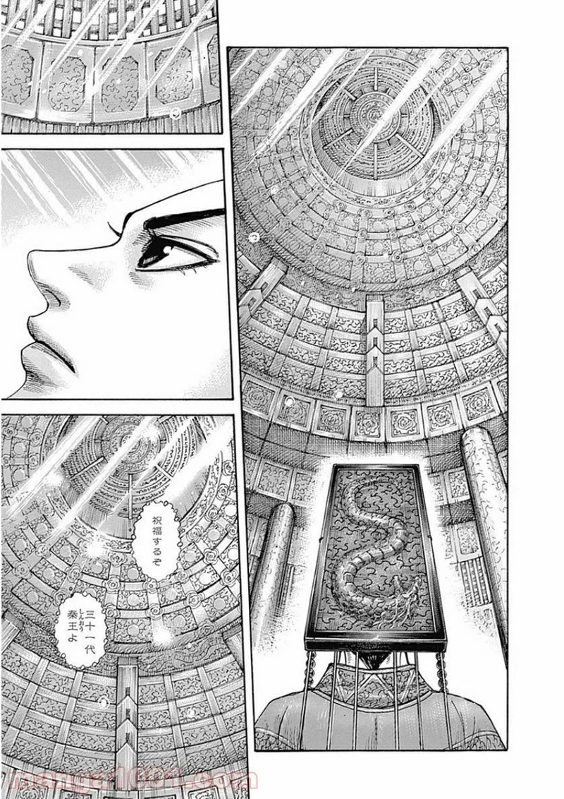 キングダム - raw - 第413話 - https://jpoo.bbcc.to/JPOO/413000091326/0008.webp