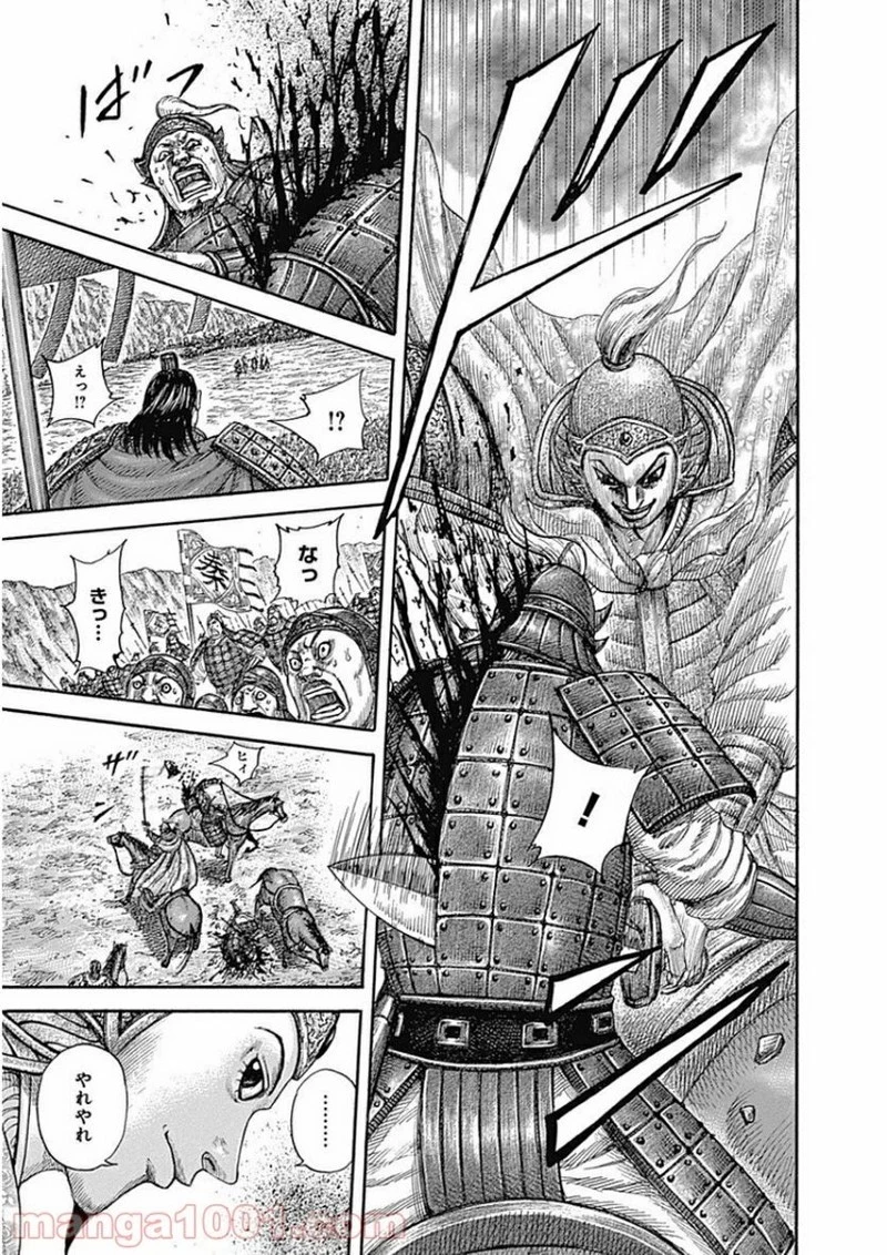 キングダム - raw - 第414話 - https://jpoo.bbcc.to/JPOO/414000091325/0004.webp