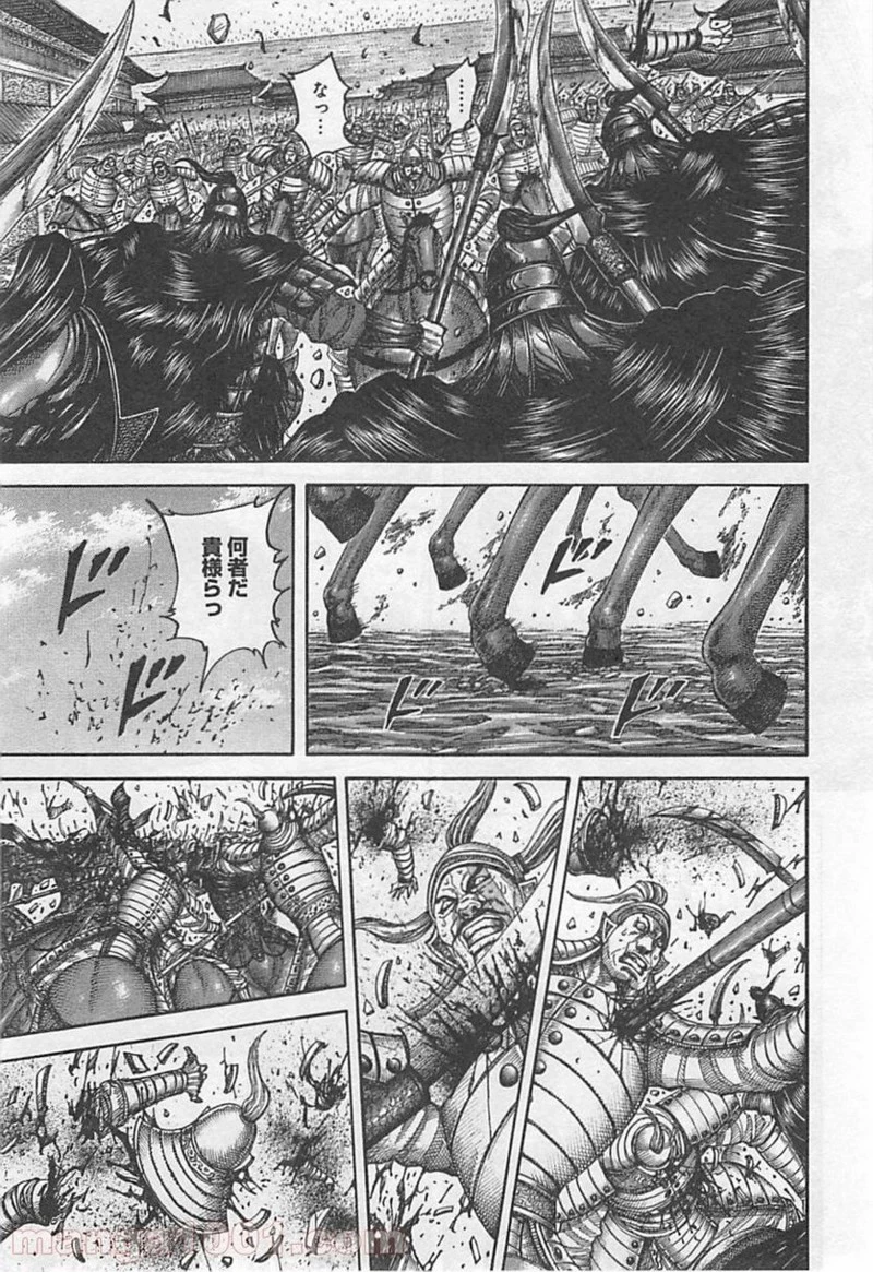 キングダム - raw - 第419話 - https://jpoo.bbcc.to/JPOO/419000091139/0014.webp