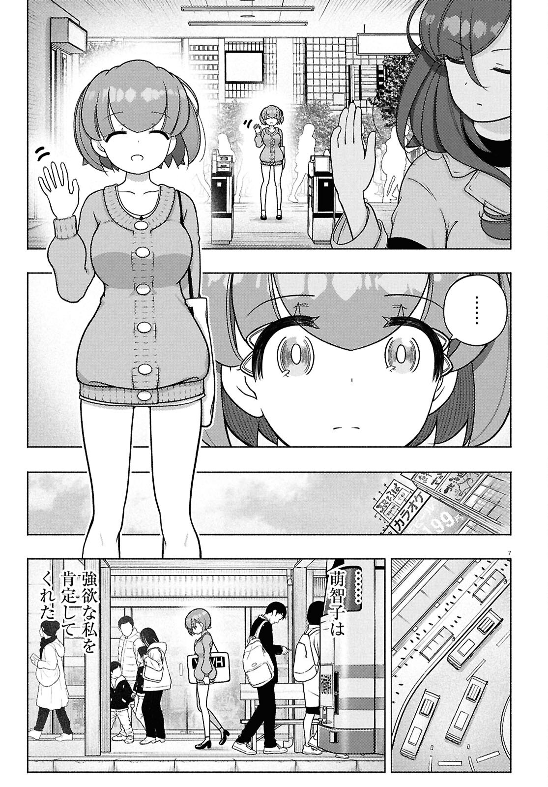 7