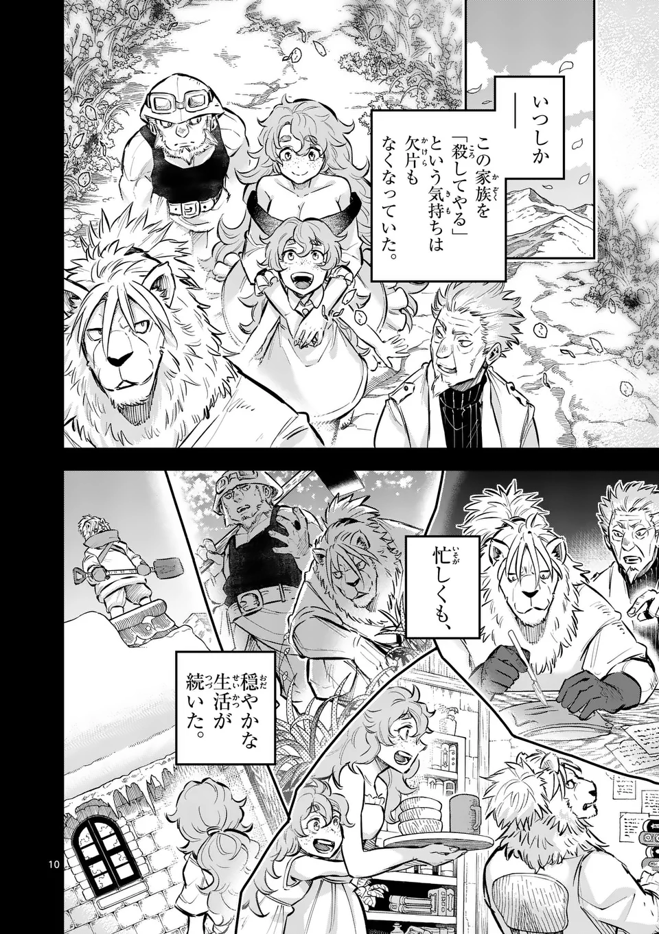 10