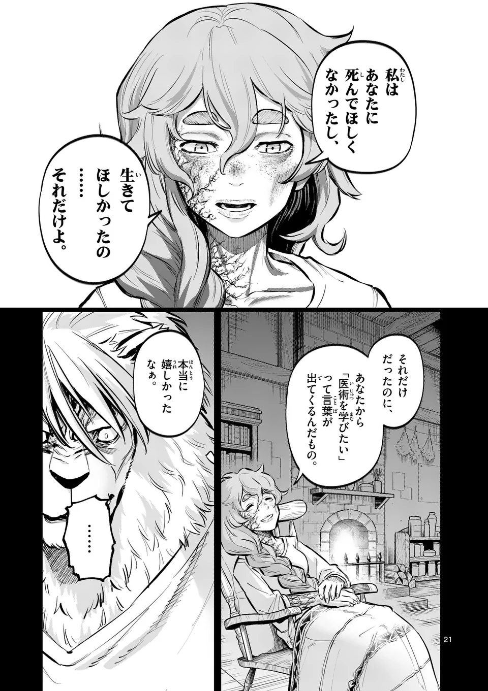 21