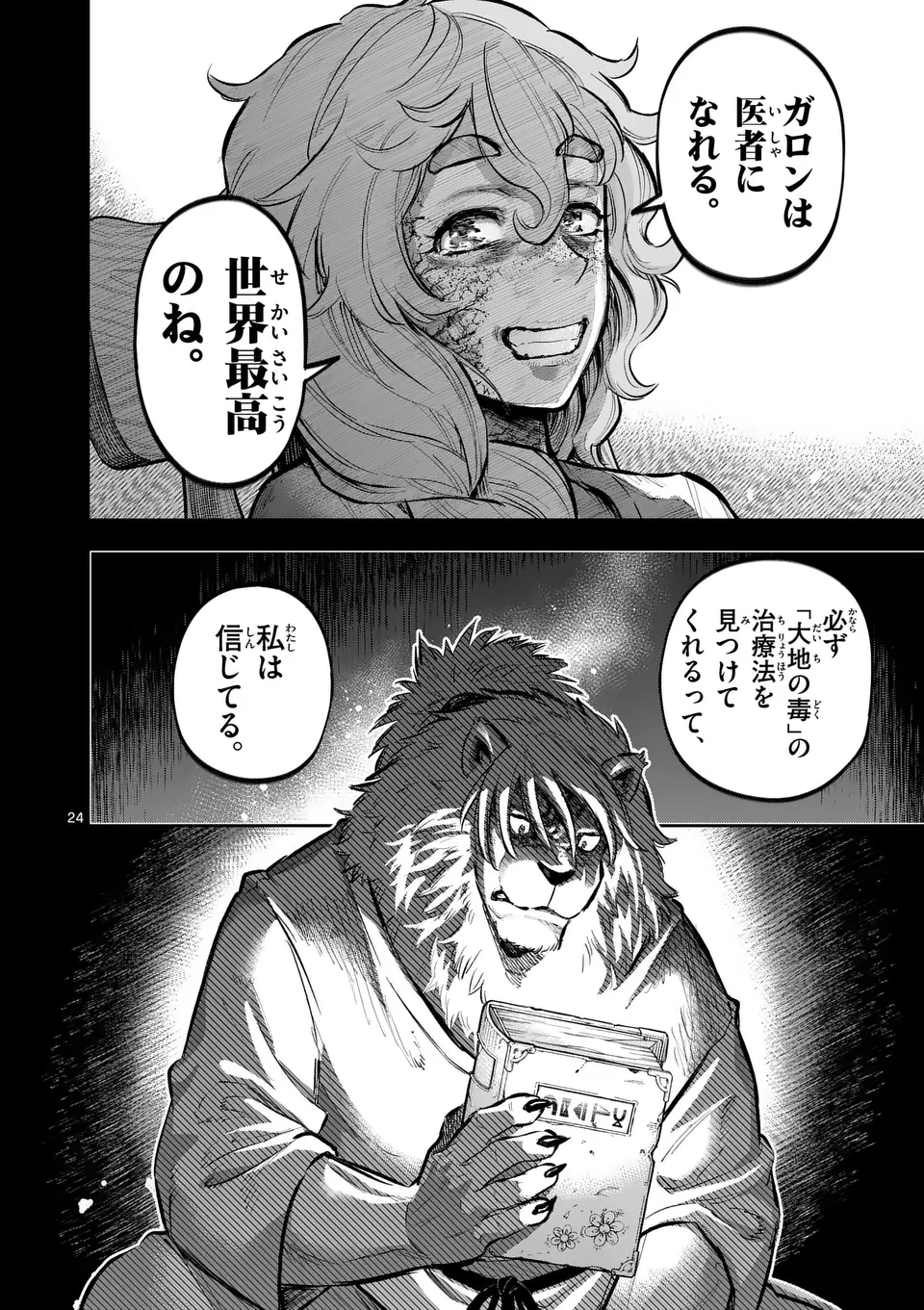 24