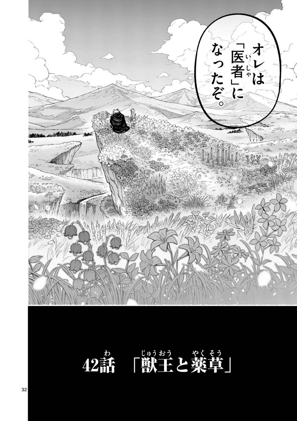 32