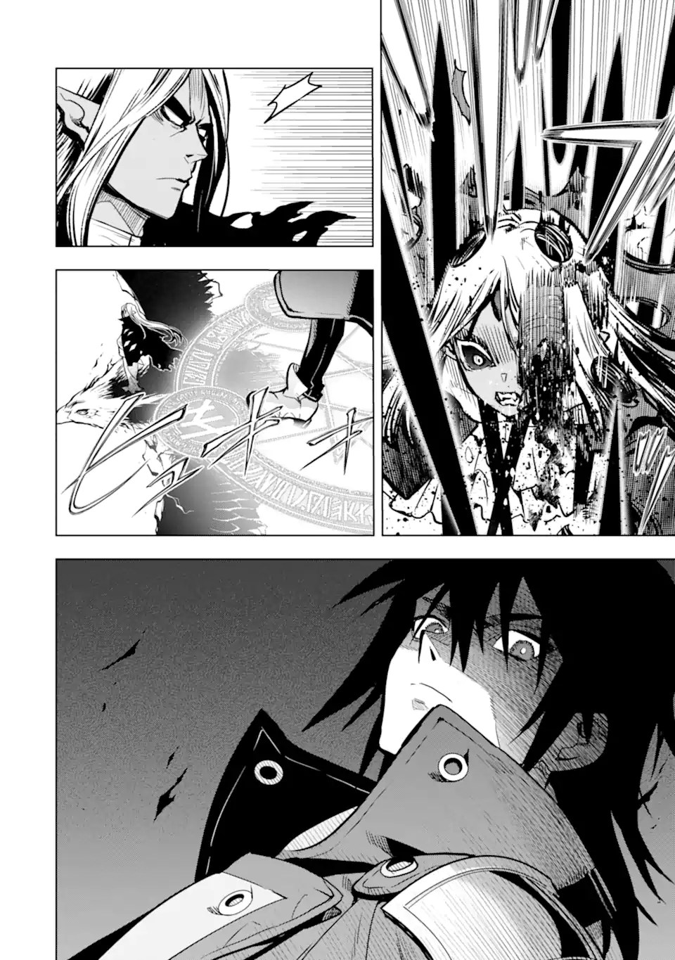 ここは俺に任せて先に行けと言ってから10年がたったら伝説になっていた。 - raw - 第42.2話 - https://jpoo.bbcc.to/JPOO/42200180622/10.jpg
