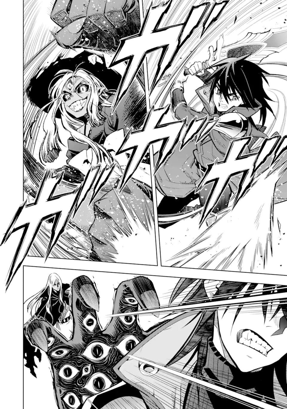 ここは俺に任せて先に行けと言ってから10年がたったら伝説になっていた。 - raw - 第42.3話 - https://jpoo.bbcc.to/JPOO/42300010831/07.jpg