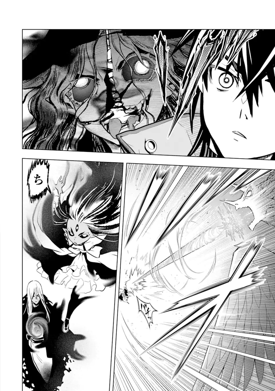 ここは俺に任せて先に行けと言ってから10年がたったら伝説になっていた。 - raw - 第42.3話 - https://jpoo.bbcc.to/JPOO/42300010831/09.jpg