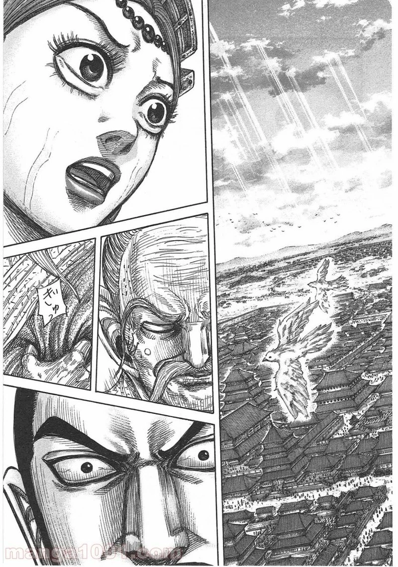 キングダム - raw - 第427話 - https://jpoo.bbcc.to/JPOO/427000091324/0018.webp