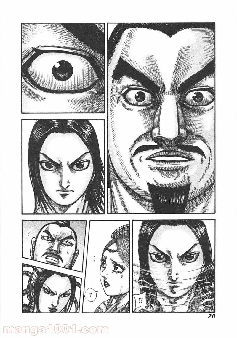 キングダム - raw - 第427話 - https://jpoo.bbcc.to/JPOO/427000091324/0019.webp