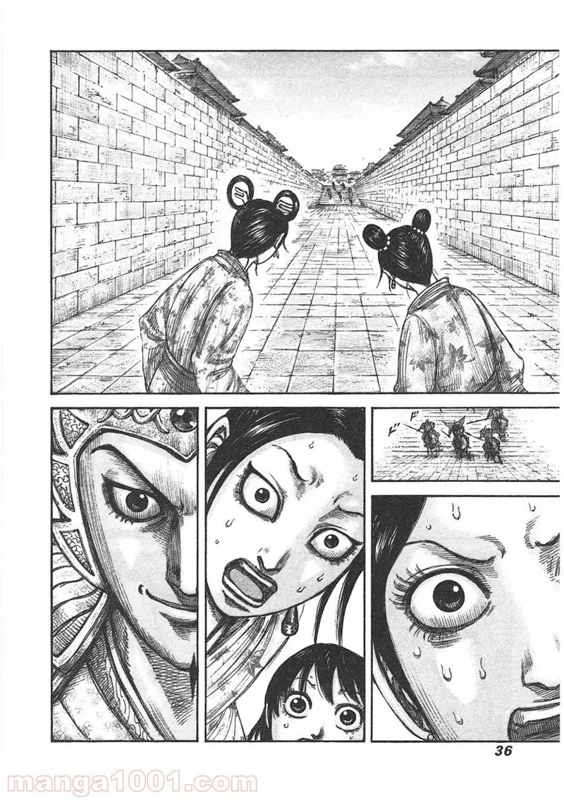 キングダム - raw - 第428話 - https://jpoo.bbcc.to/JPOO/428000091138/0011.webp
