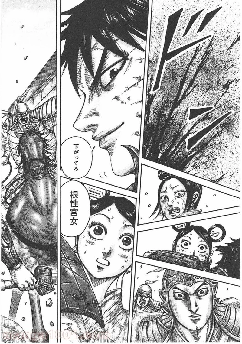 キングダム - raw - 第429話 - https://jpoo.bbcc.to/JPOO/429000091324/0001.webp