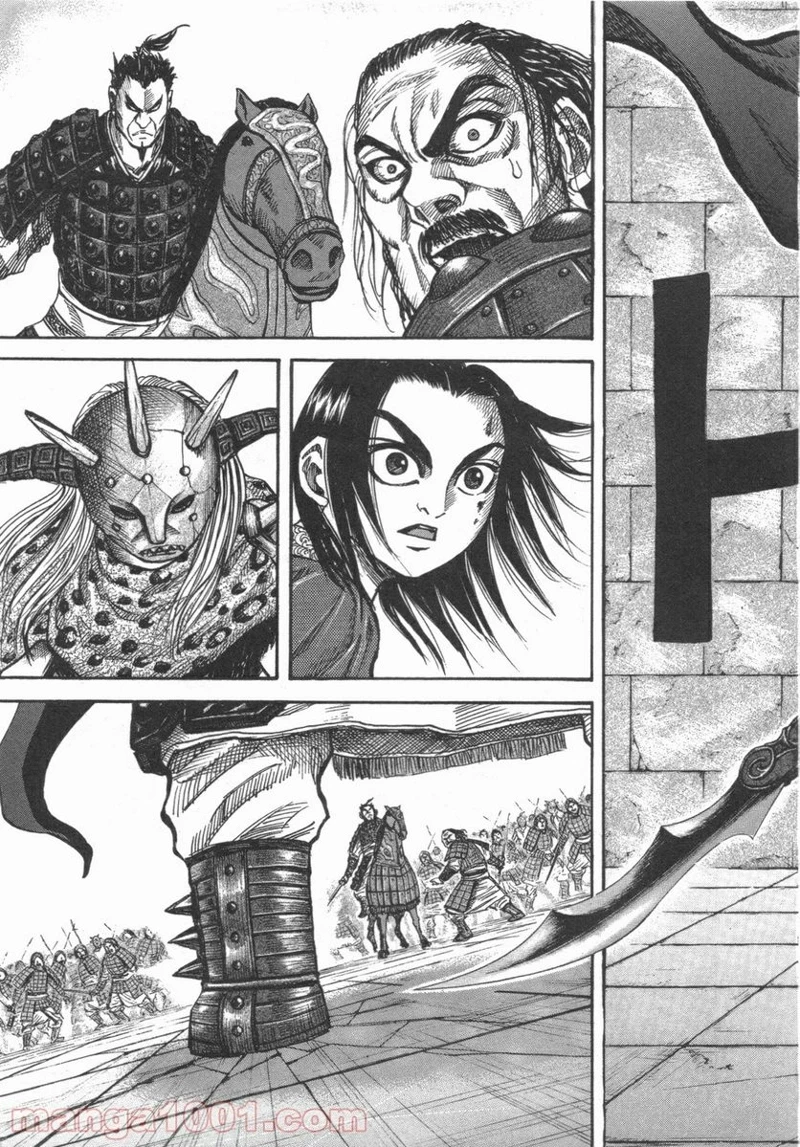 キングダム - raw - 第43話 - https://jpoo.bbcc.to/JPOO/43000091235/0016.webp