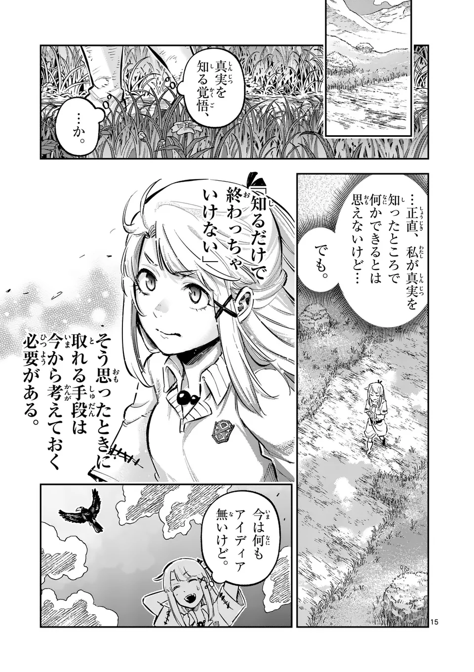 15