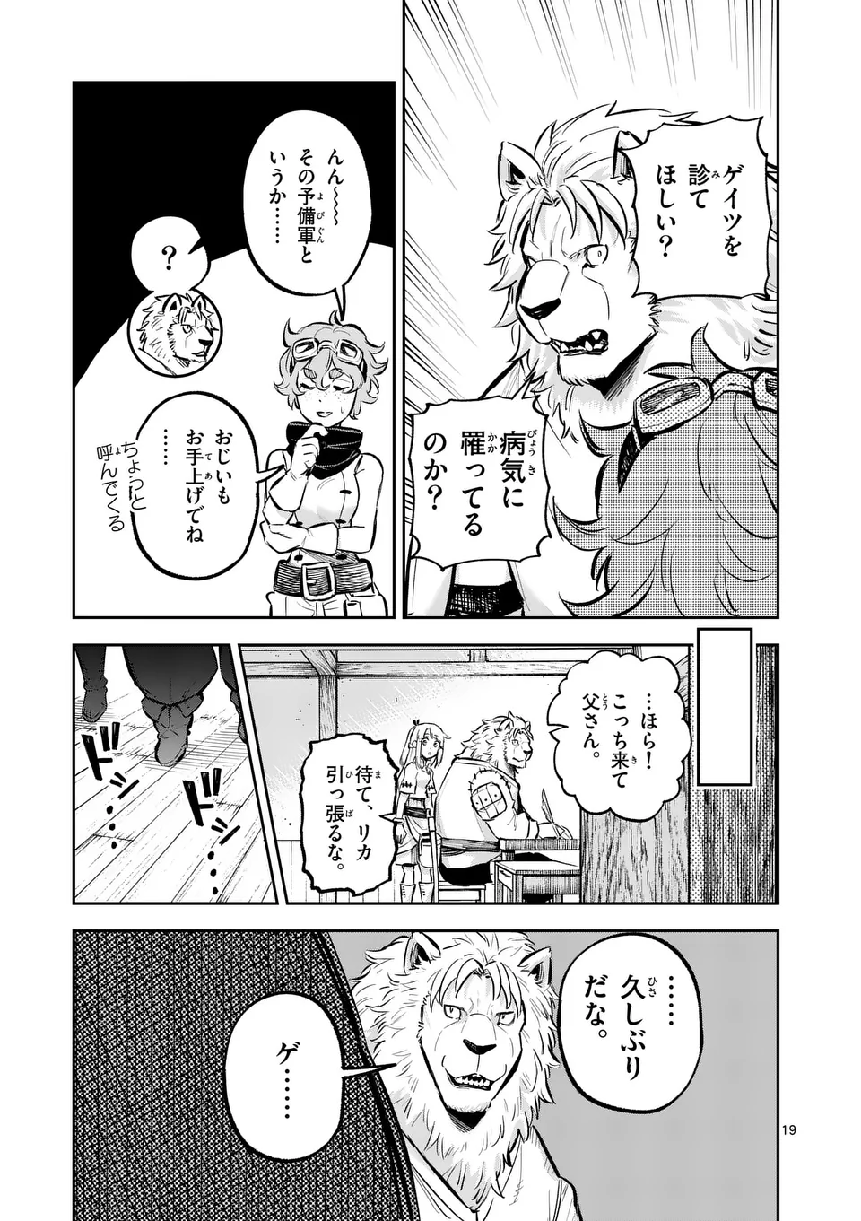 19