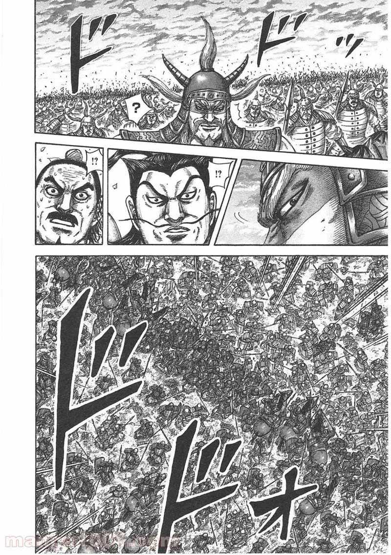 キングダム - raw - 第431話 - https://jpoo.bbcc.to/JPOO/431000091324/0013.webp