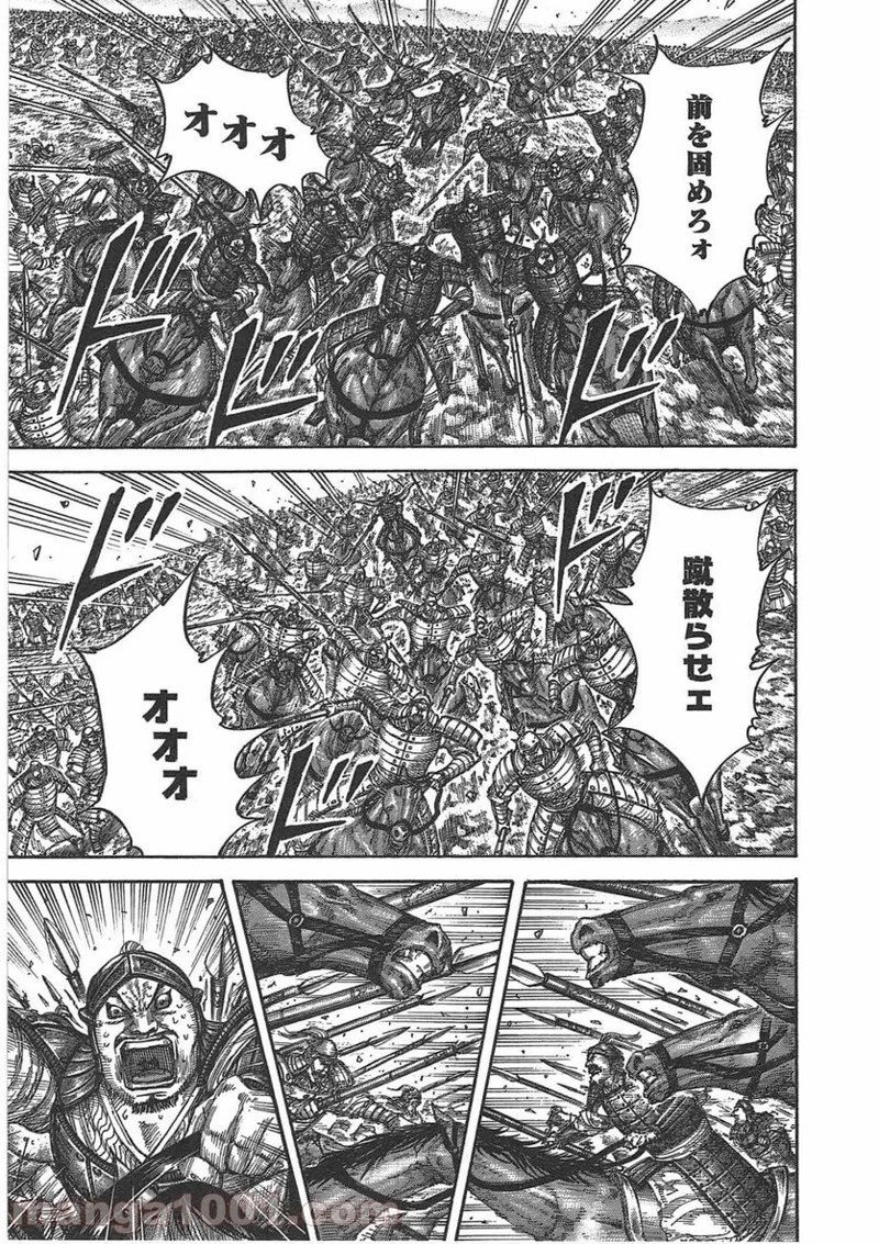 キングダム - raw - 第432話 - https://jpoo.bbcc.to/JPOO/432000091324/0006.webp