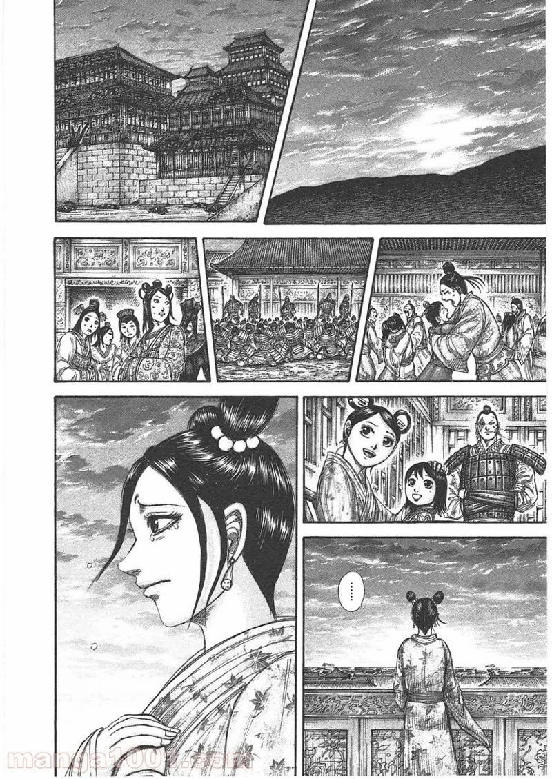 キングダム - raw - 第433話 - https://jpoo.bbcc.to/JPOO/433000091138/0007.webp
