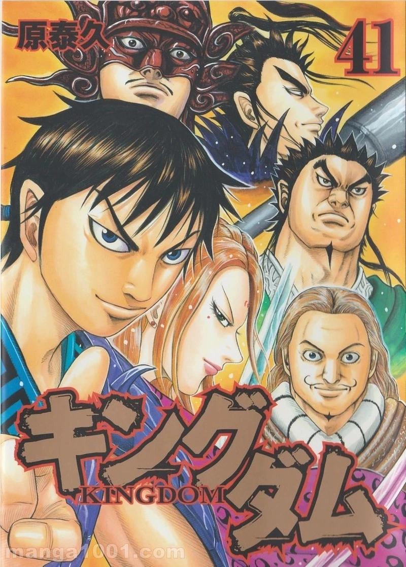 キングダム - raw - 第438話 - https://jpoo.bbcc.to/JPOO/438000091136/0000.webp