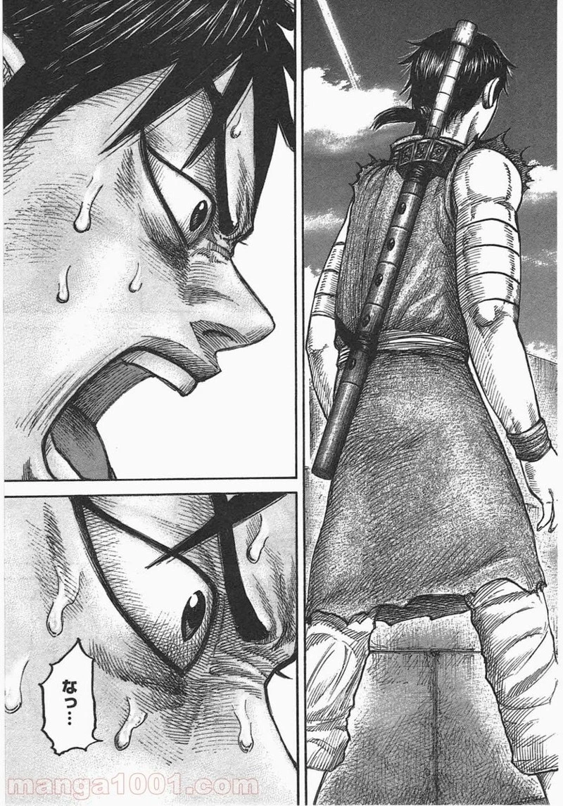 キングダム - raw - 第438話 - https://jpoo.bbcc.to/JPOO/438000091137/0019.webp