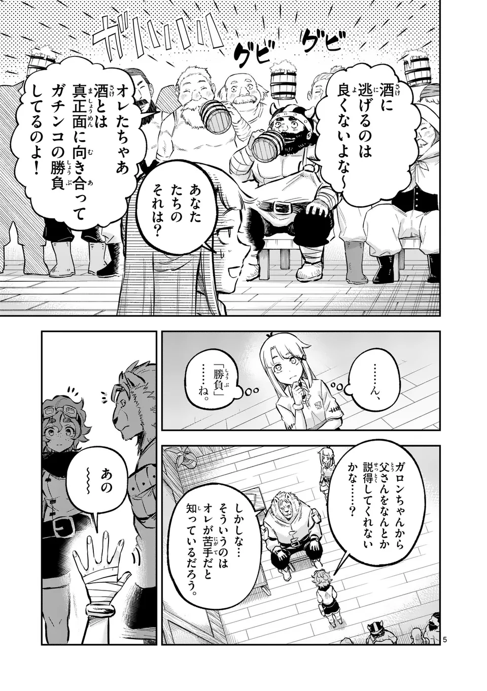 5