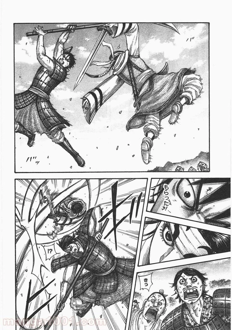 キングダム - raw - 第441話 - https://jpoo.bbcc.to/JPOO/441000091324/0013.webp