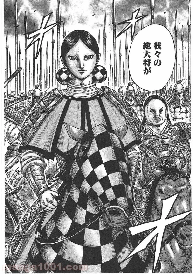 キングダム - raw - 第443話 - https://jpoo.bbcc.to/JPOO/443000091136/0013.webp