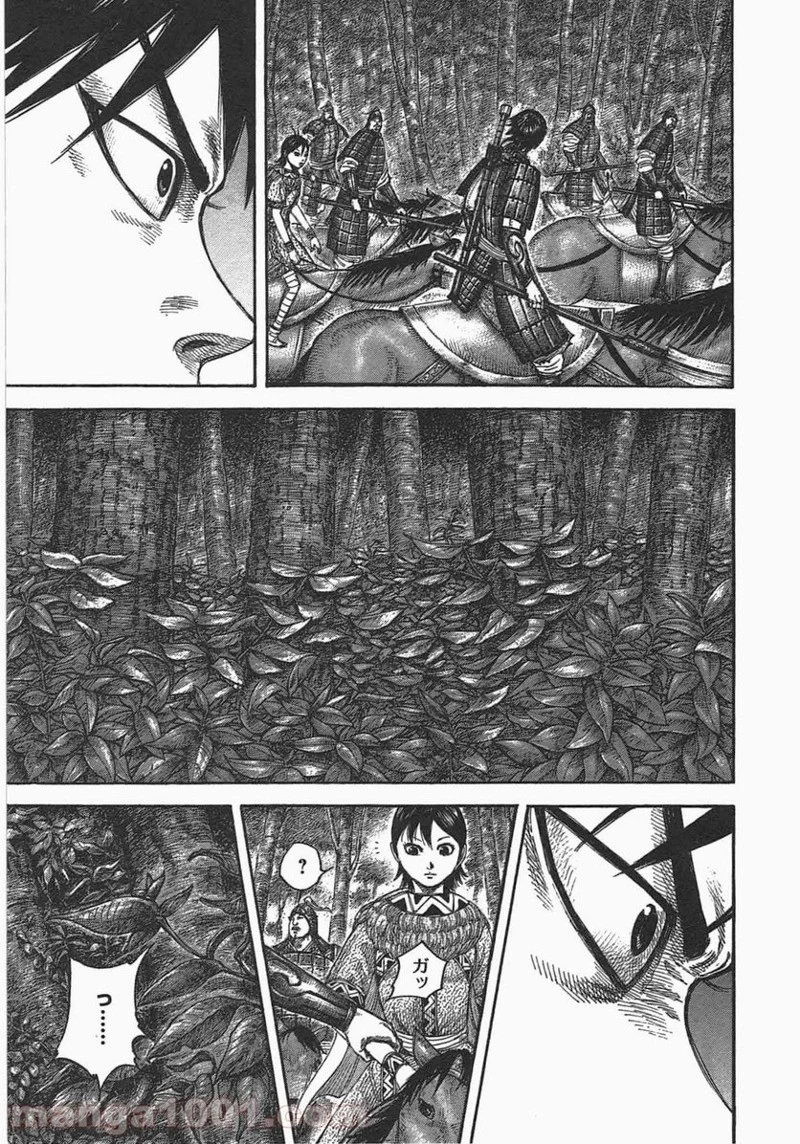 キングダム - raw - 第445話 - https://jpoo.bbcc.to/JPOO/445000091324/0004.webp