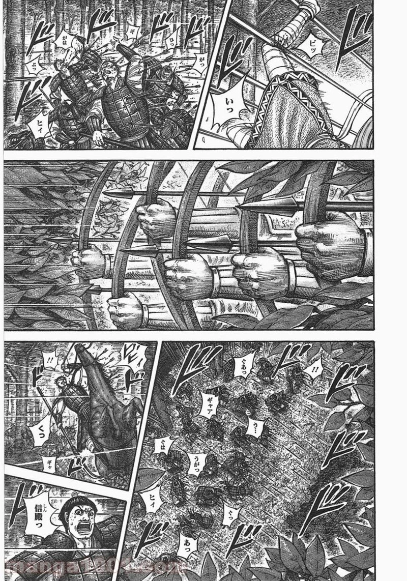 キングダム - raw - 第445話 - https://jpoo.bbcc.to/JPOO/445000091324/0006.webp