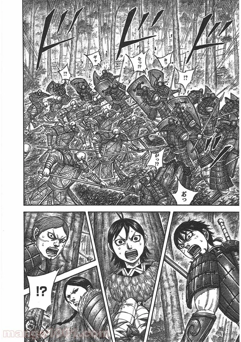 キングダム - raw - 第445話 - https://jpoo.bbcc.to/JPOO/445000091324/0009.webp
