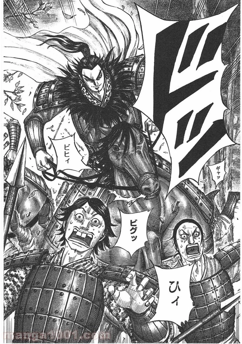 キングダム - raw - 第447話 - https://jpoo.bbcc.to/JPOO/447000091324/0011.webp