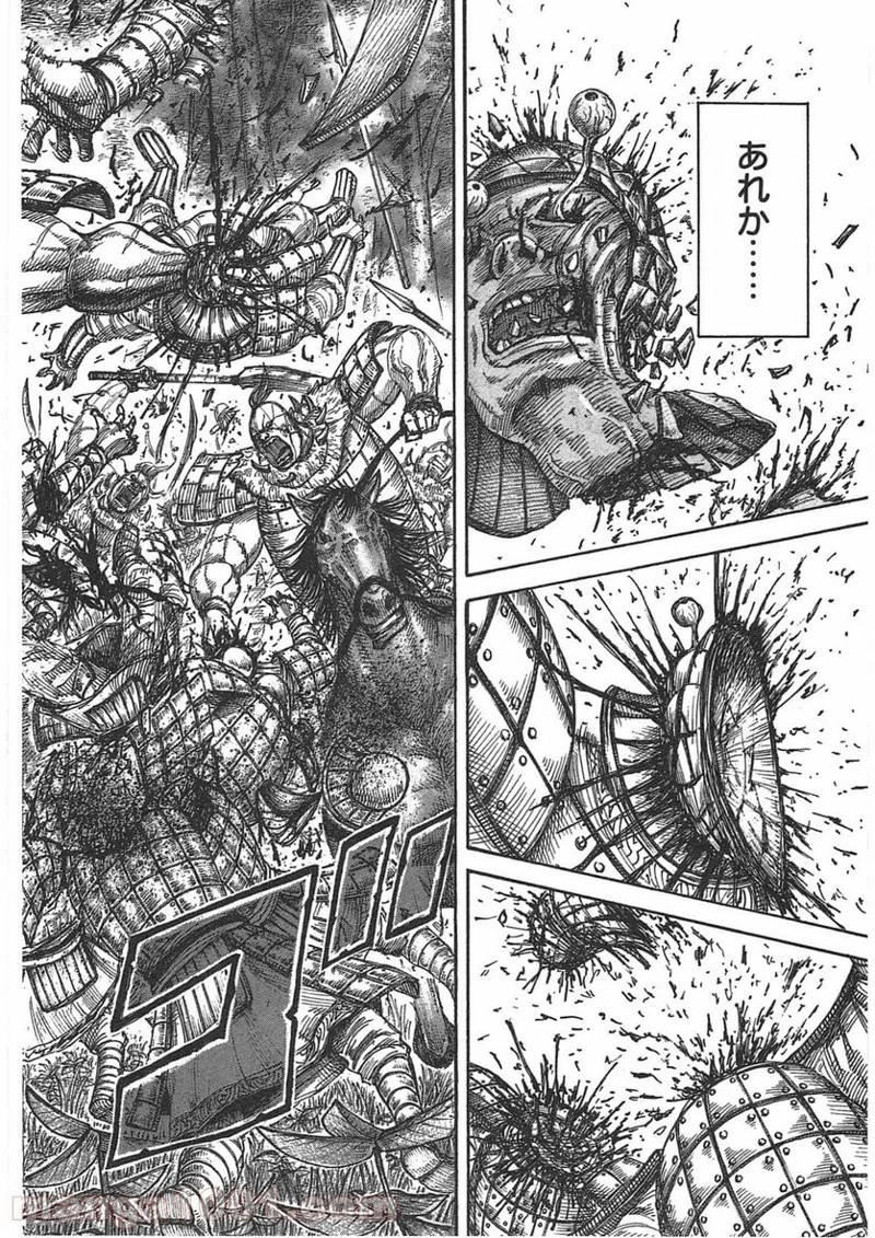 キングダム - raw - 第448話 - https://jpoo.bbcc.to/JPOO/448000091135/0005.webp