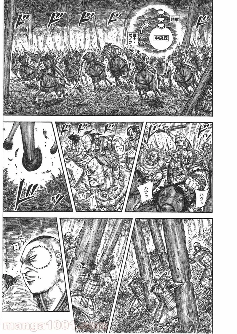 キングダム - raw - 第448話 - https://jpoo.bbcc.to/JPOO/448000091135/0014.webp