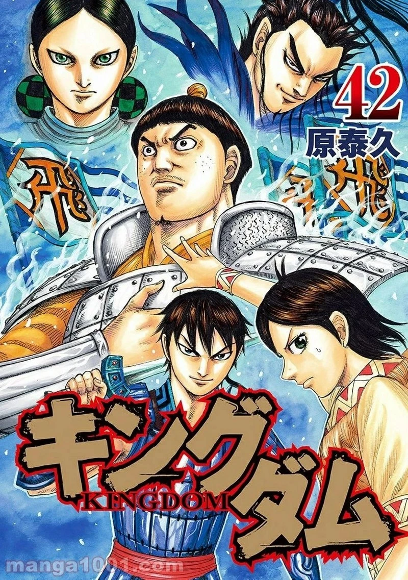 キングダム - raw - 第449話 - https://jpoo.bbcc.to/JPOO/449000091324/0000.webp