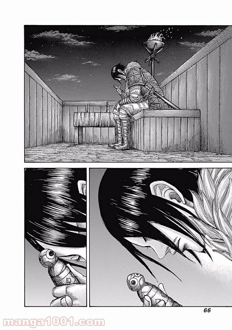 キングダム - raw - 第452話 - https://jpoo.bbcc.to/JPOO/452000091134/0003.webp