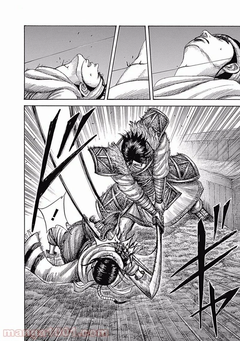 キングダム - raw - 第452話 - https://jpoo.bbcc.to/JPOO/452000091135/0015.webp