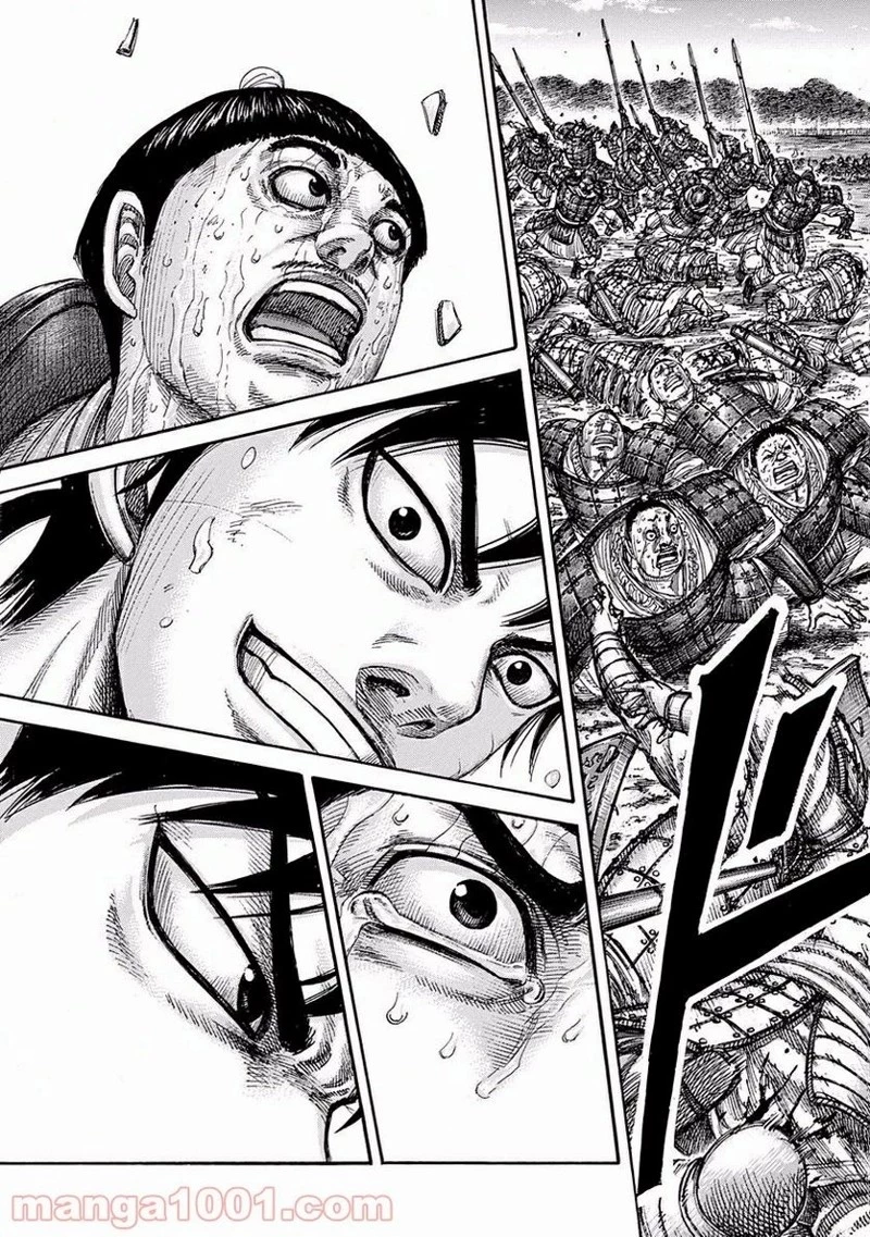 キングダム - raw - 第457話 - https://jpoo.bbcc.to/JPOO/457000091134/0008.webp