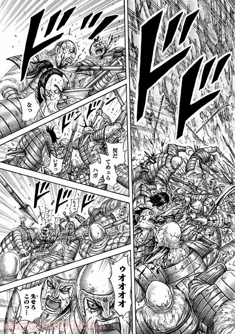 キングダム - raw - 第459話 - https://jpoo.bbcc.to/JPOO/459000091324/0002.webp