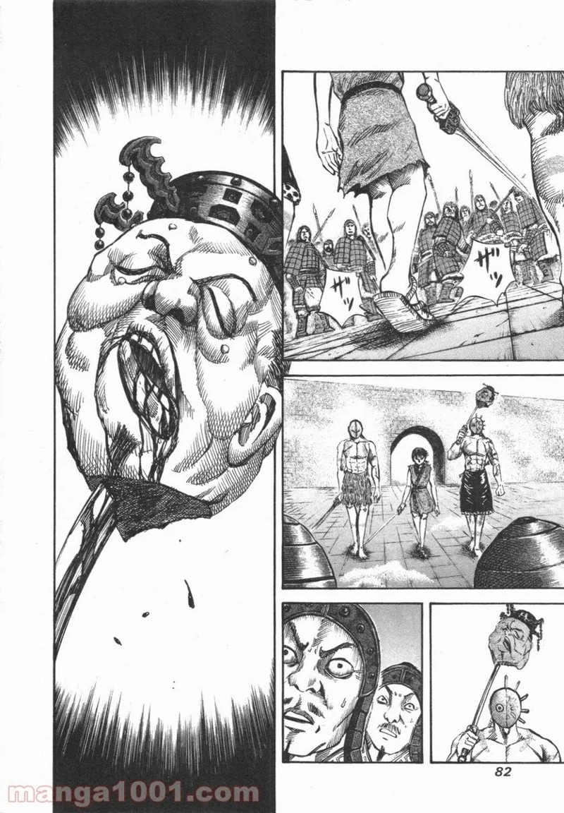 キングダム - raw - 第46話 - https://jpoo.bbcc.to/JPOO/46000091234/0003.webp