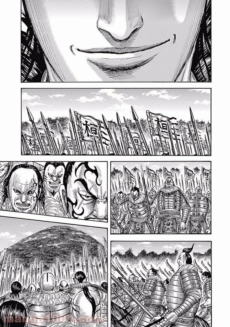 キングダム - raw - 第461話 - https://jpoo.bbcc.to/JPOO/461000091324/0011.webp