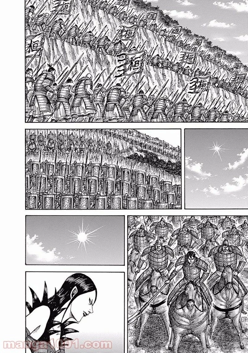キングダム - raw - 第461話 - https://jpoo.bbcc.to/JPOO/461000091324/0012.webp