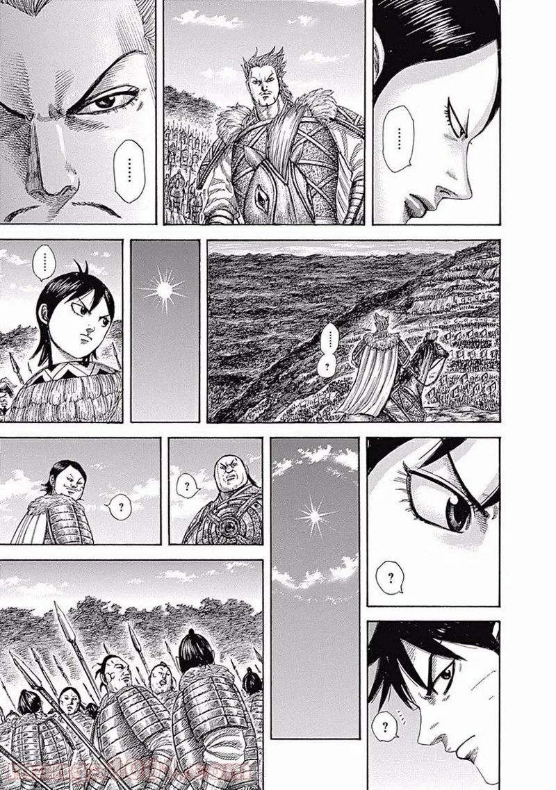 キングダム - raw - 第461話 - https://jpoo.bbcc.to/JPOO/461000091324/0013.webp