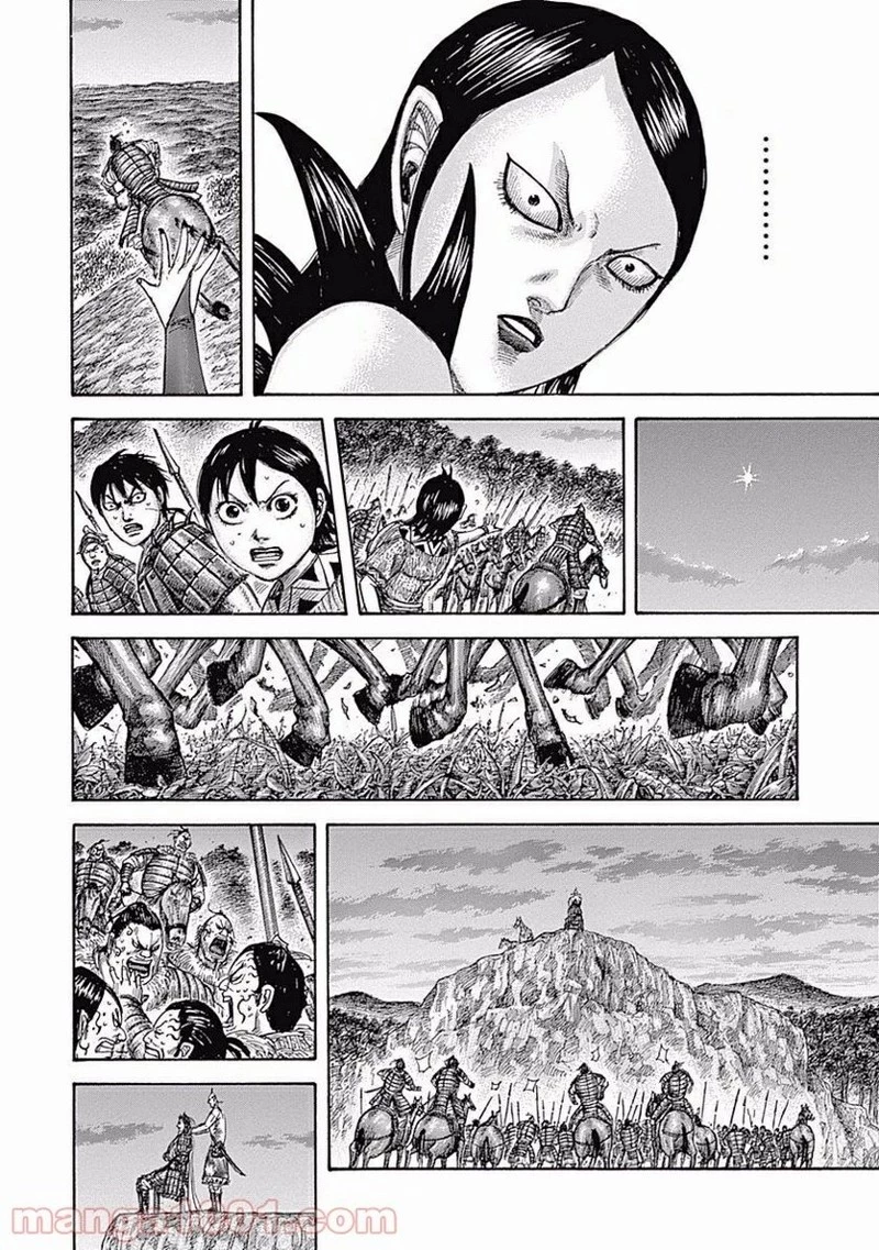 キングダム - raw - 第461話 - https://jpoo.bbcc.to/JPOO/461000091324/0014.webp