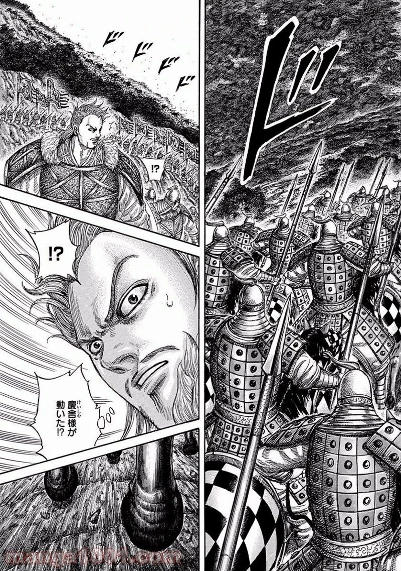 キングダム - raw - 第464話 - https://jpoo.bbcc.to/JPOO/464000091133/0016.webp