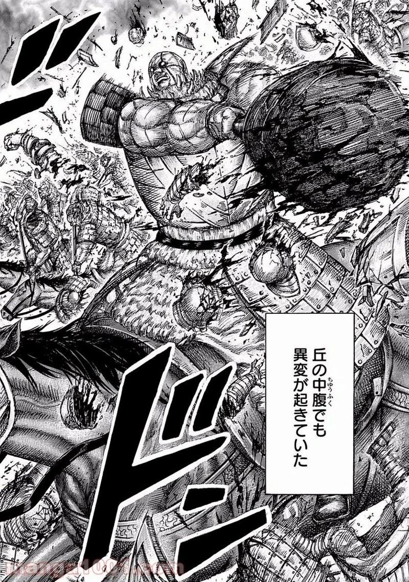 キングダム - raw - 第466話 - https://jpoo.bbcc.to/JPOO/466000091133/0005.webp