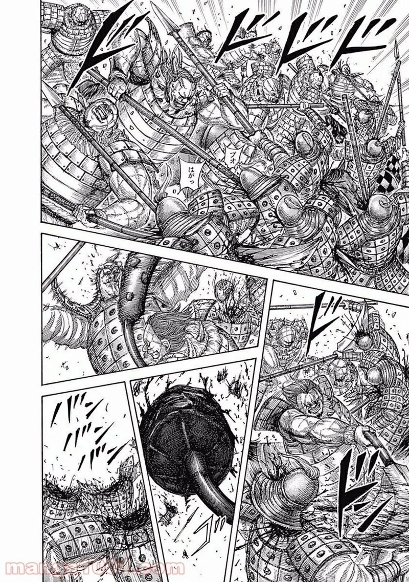 キングダム - raw - 第466話 - https://jpoo.bbcc.to/JPOO/466000091133/0011.webp