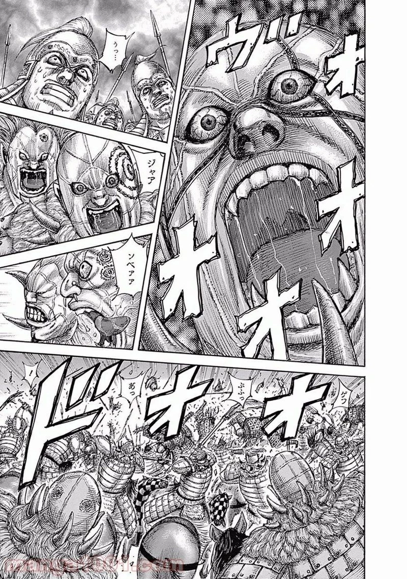 キングダム - raw - 第466話 - https://jpoo.bbcc.to/JPOO/466000091133/0012.webp