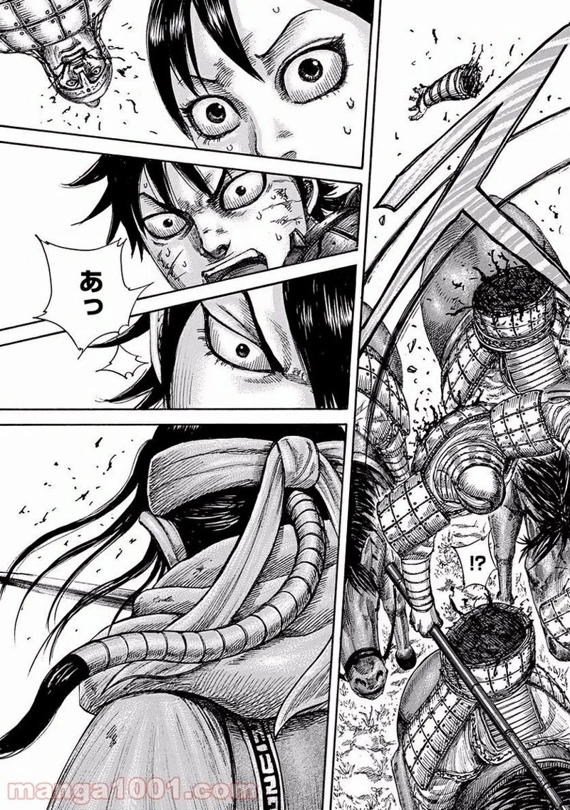 キングダム - raw - 第469話 - https://jpoo.bbcc.to/JPOO/469000091132/0018.webp