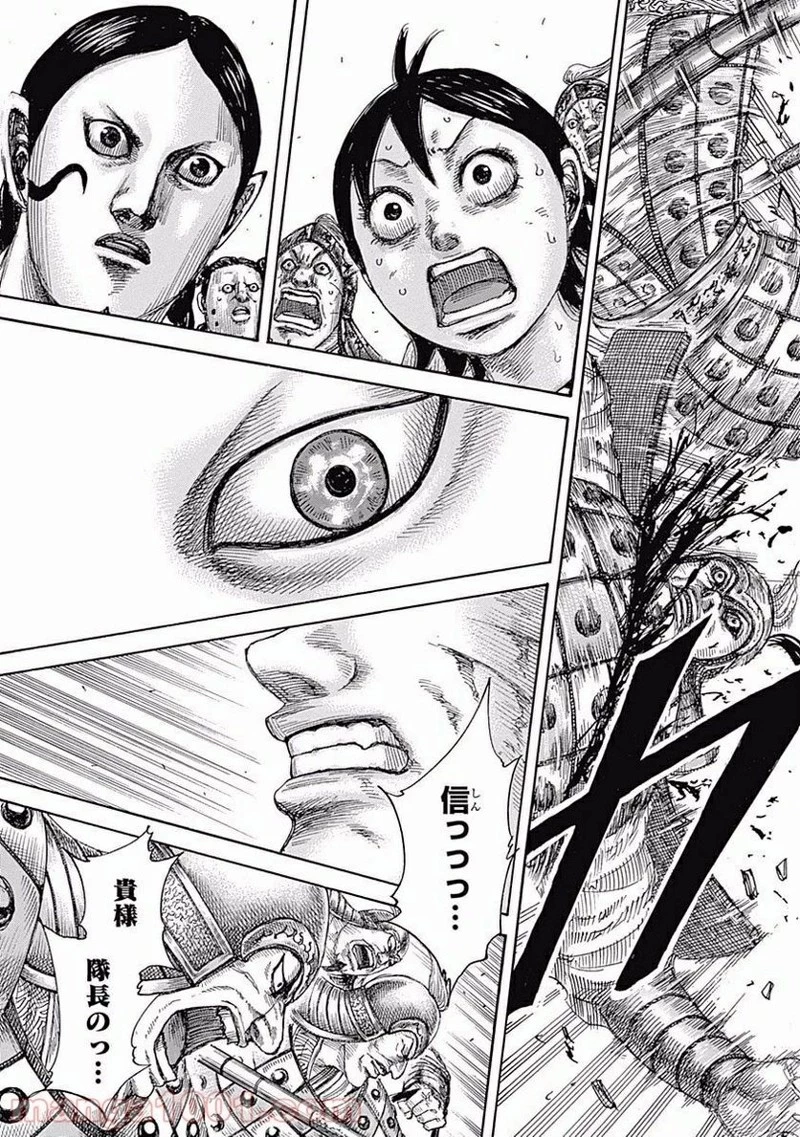 キングダム - raw - 第470話 - https://jpoo.bbcc.to/JPOO/470000091132/0013.webp