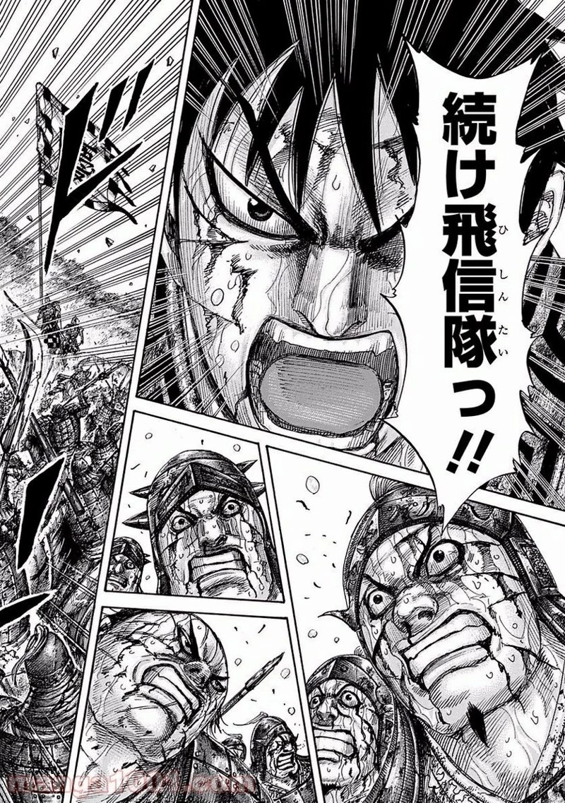 キングダム - raw - 第470話 - https://jpoo.bbcc.to/JPOO/470000091132/0018.webp